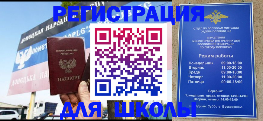 временная регистрация недорого в Ковдоре