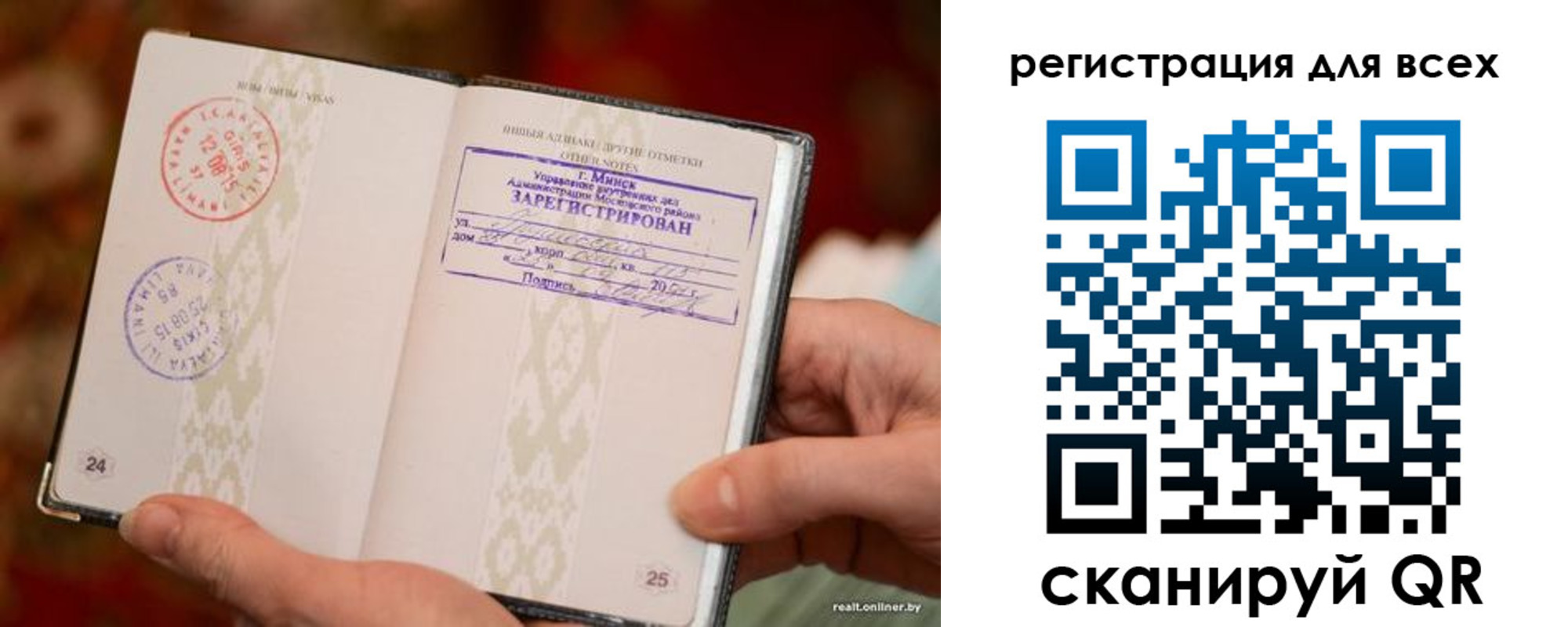 временная регистрация госуслуги в Ковдоре