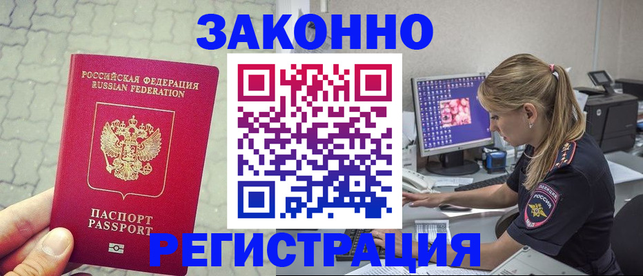 регистрация для школы в Ковдоре